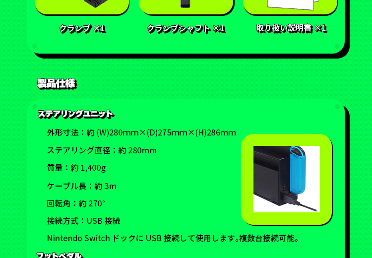 HORI（ホリ） 【新品】【NSHD】マリオカートレーシングホイールDXfor