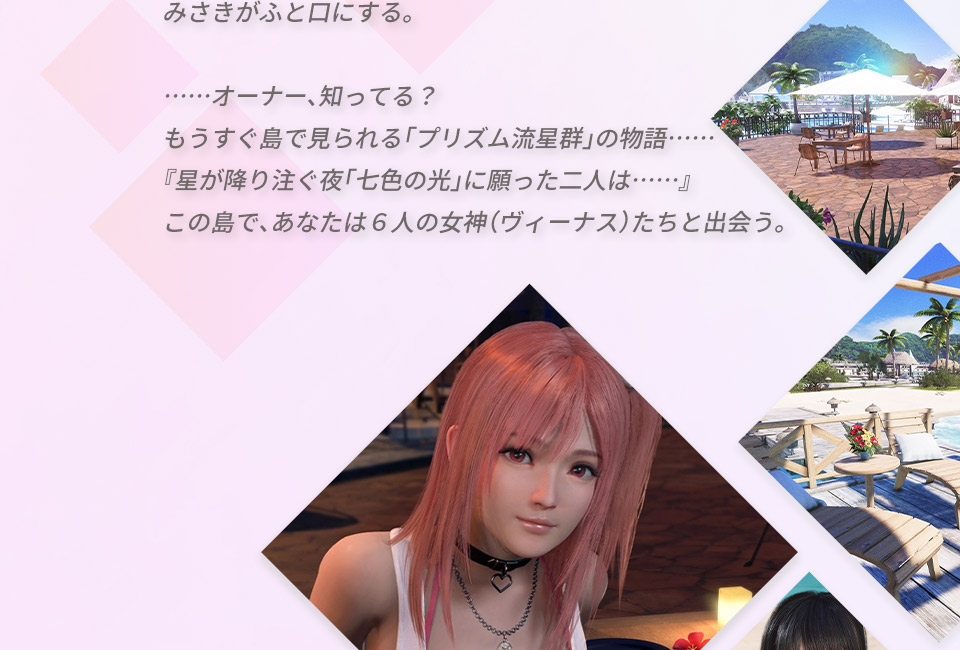 コーエーテクモゲームス オリ特付【03/27発売☆即納可能】【新品