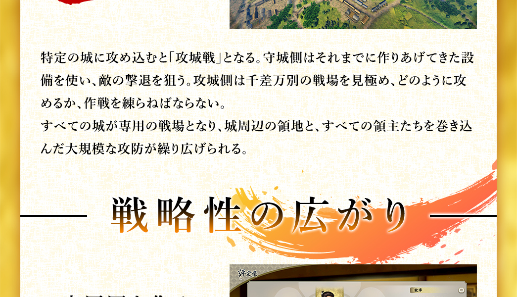 在庫あり【メール便限定送料無料】【新品】【PS4】信長の野望・新生