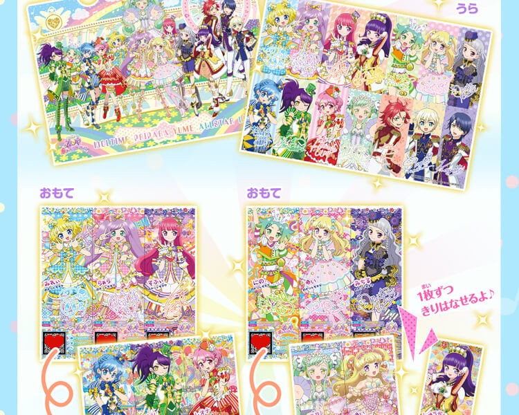 プリパラ 3DSソフト4本 まとめ売り希望 61cdhpyOdzL.jpg_BO30,255,255,