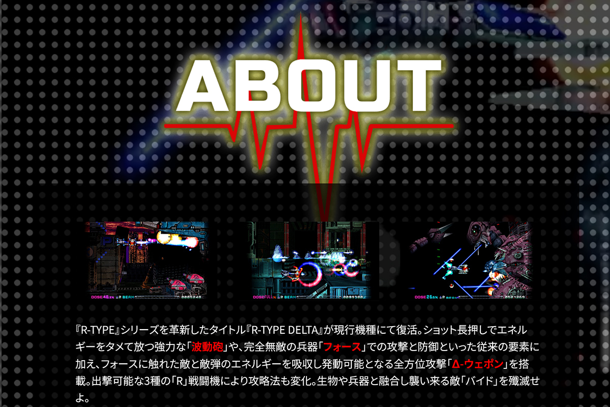 シティコネクション オリ特付【即納可能】【新品】【NS】R‐Type Delta