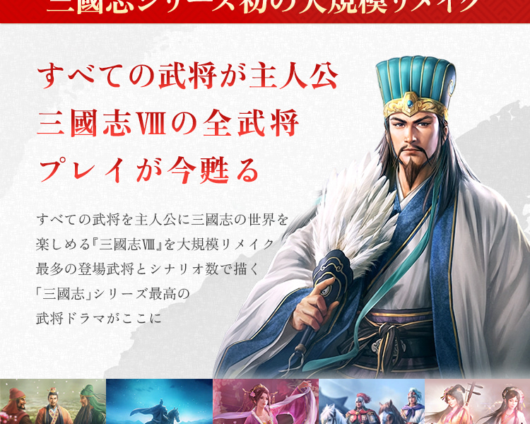 コーエーテクモゲームス オリ特付【在庫あり】【新品】【NS コーエーテクモゲームス オリ特付【在庫あり】【新品】【NS