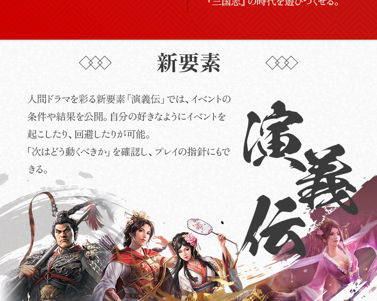 コーエーテクモゲームス オリ特付【在庫あり】【新品】【NS コーエーテクモゲームス オリ特付【在庫あり】【新品】【NS