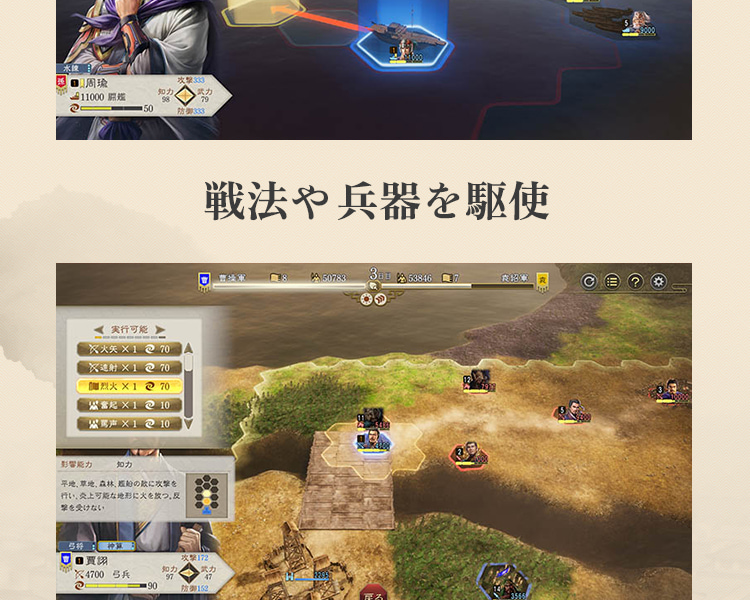 【開封のみ、未使用】三國志8 リメイク Switch キーホルダー付き Amazon.co.jp: 【Switch】三國志8 REMAKE TREASURE BOX