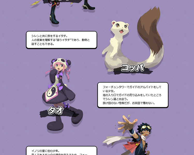 スパイク・チュンソフト [メール便OK]【新品】【NS】不思議の