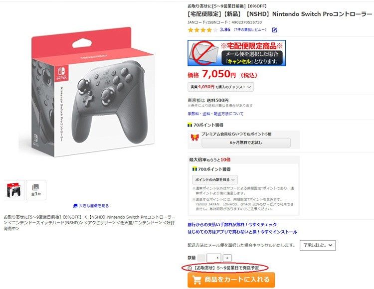 mochigo360様 リクエスト 11点 おまとめ商品(お値段反映済み) Mocchi-Mocchi-・あああ～!!お客様困ります!! ちょっこりミニ