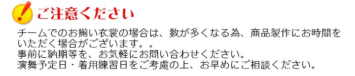 よさこい 衣裳 白 黒 花柄 上衣 レディース k跳60066