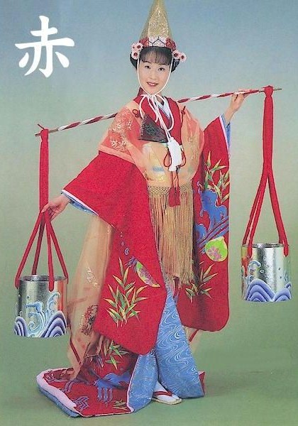 中振袖 裾引き 菊 （h9050-51） すそひき 振袖 裾引 舞台 衣装 着物