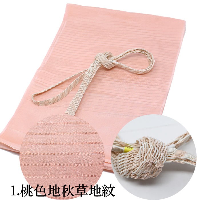 帯揚げ 帯締め セット 夏用 地紋入り 無地 帯揚 帯締 帯上げ 帯