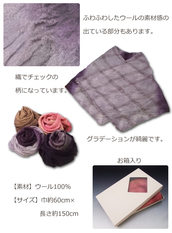 未使用和装しぼりショール j030271.jpg