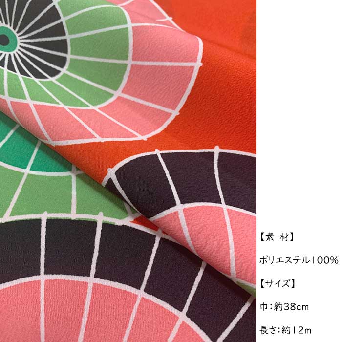 ☆みっこ様☆新品 未仕立 オーガンジー 総刺繡 着尺 反物 着物D-13 レディースデニム6.5OZ 縞ボタン・花紋①（濃BU×金茶）F デニム