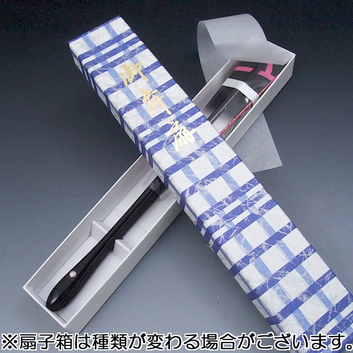 sensuhako-muryou.jpg
