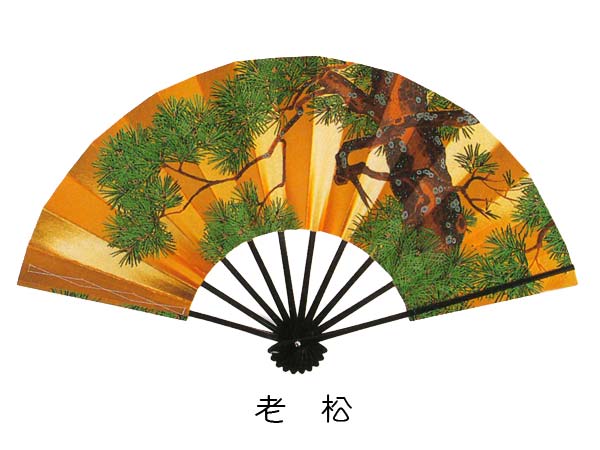 舞扇子 両面金 黒塗 松 竹 梅 日本製 （te405-407）654-656 9寸5分 