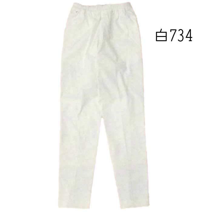 祭パンツ ストレッチ 白 黒 ゴムズボン （s734 735) 脇ポケット 紐付