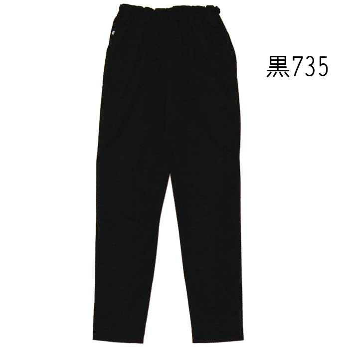 祭パンツ ストレッチ 白 黒 ゴムズボン （s734 735) 脇ポケット 紐付