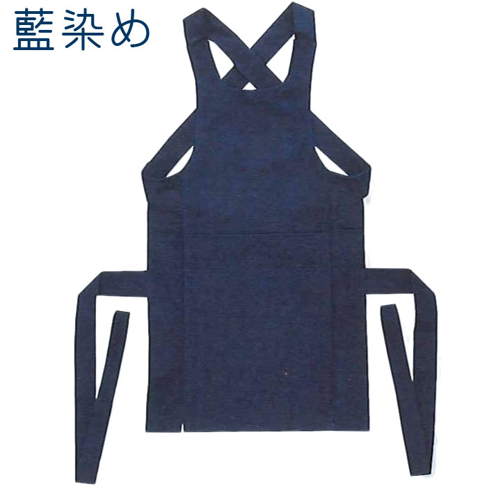 腹掛け 腹掛 藍染 3L （s793) 藍染め 紺 はらがけ はらかけ 寸胴 どんぶり 前掛け 祭り まつり 大人 大きいサイズ XXL 3L 取寄せ商品 １点までメール便可の画像