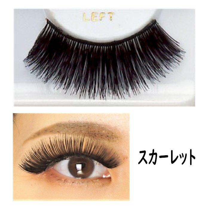 三善 アイラシュ つけまつげ C／M みつよし 化粧品 付けまつげ 付け