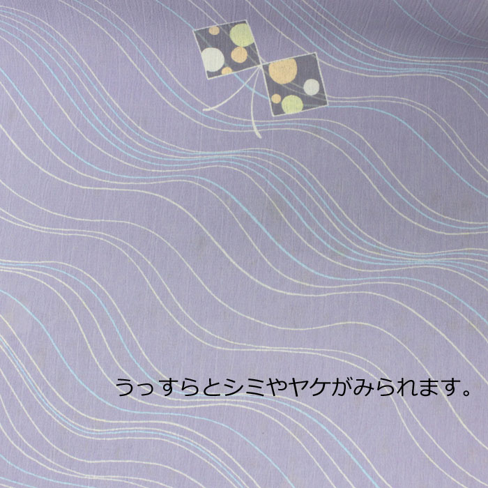 アウトレット テイジン 着物 夏 縮 反物 パープル 蝶々 波縞 ポップ