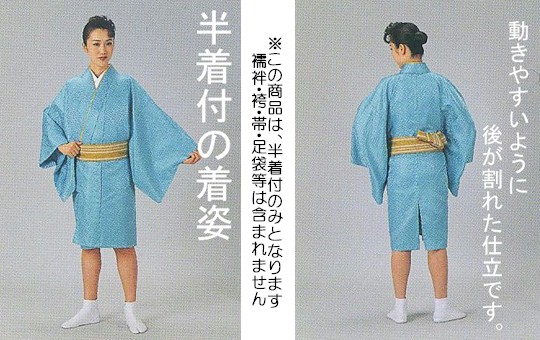 舞踊 男仕立て着物 誂え手縫い odori-company_hana27-211-213-215s