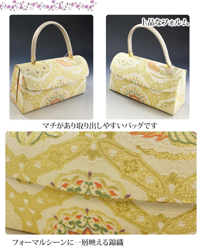 楽天市場】草履バッグセット 振袖 二尺袖 袴 成人式 卒業式