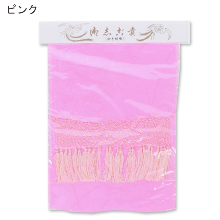 女の子しごき 正絹 上房 国産 七五三 しごき 正絹 子供 女の子 並房 （75-7-46 10393062） 子供用