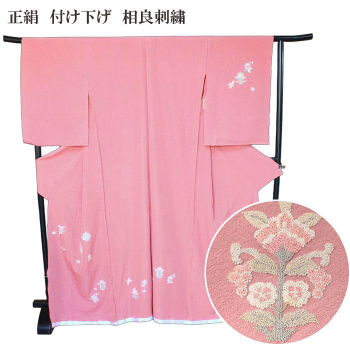 未使用品　和服　正絹(紋意匠)刺繍.植物文様　付下げ　早い者勝ち n013651.jpg