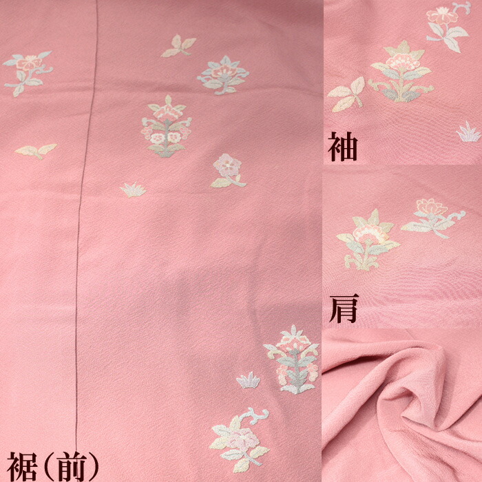 着物 付け下げ 正絹 相良刺繍 紅梅色地 草花 仮絵羽 絹 きもの 附下げ 着物 付け下げ 正絹 相良刺繍 紅梅色地 草花 仮絵羽 絹 きもの 附下げ