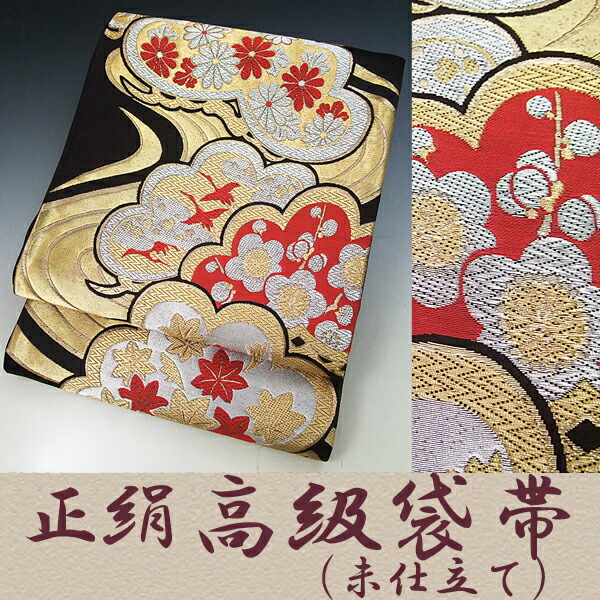 極美品 正絹 袋帯 扇 流水 金糸 箔 鶴 高級和装 Excellent x000381.jpg