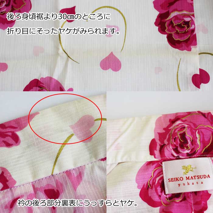 夏物　松田聖子　SEIKO　MATSUDA　小紋　絽　薔薇　バラ　洗える着物 4580m.jpg