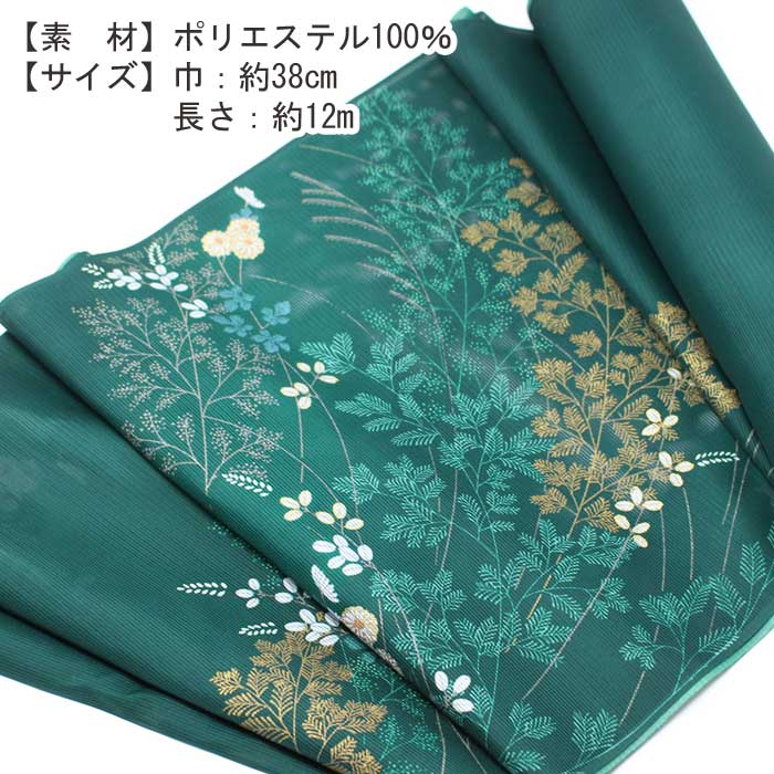 付け下げ 反物 絵羽 夏 絽 緑 着物 未仕立て 無地 附下 化繊 送料無料