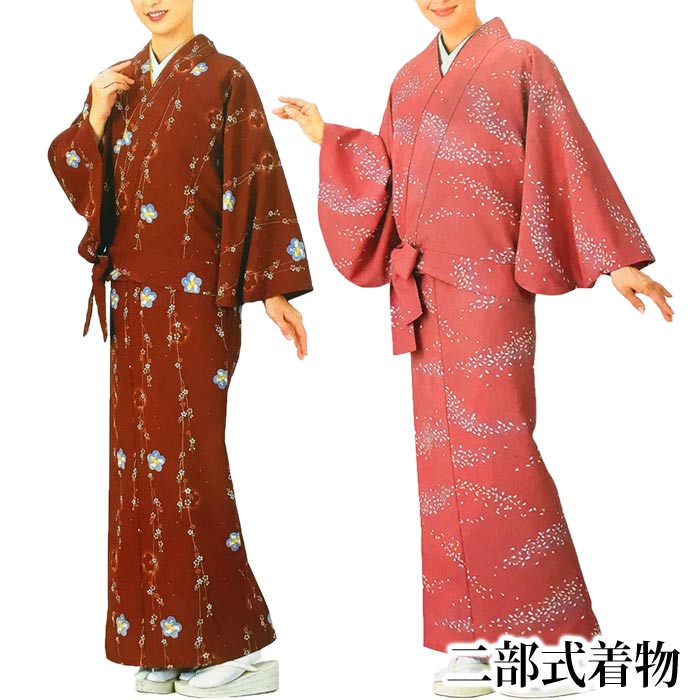 送料無料　✡️「未使用級」上下、二部式着物　訪問着(L) 着物 二部式 小紋 レディース 仕立上り （s屋8936） 仕立上がり 二部式