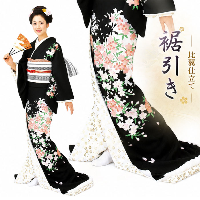 着物 黒 桜 裾引き 仕立上り （s2926 os278） 仕立上がり お引き