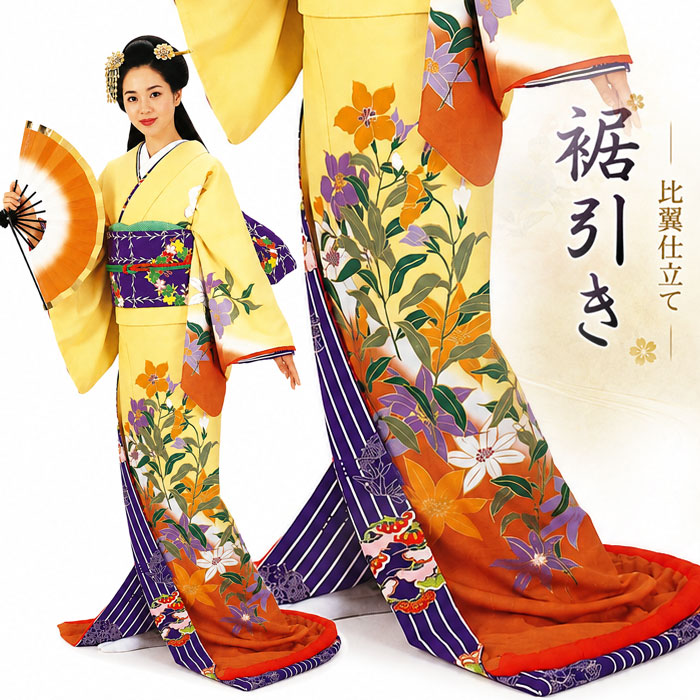 着物 クリーム 花柄 裾引き 仕立上り （s署2927 os282） 仕立上がり お