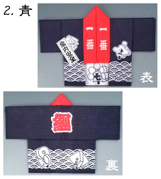 手ぬぐい 法被 たたみ ふきん 手拭い 踊り 祭 半纏 （s番5210-11