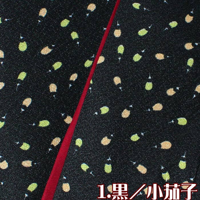 二部式 着物 袷 M L きもの 黒 青 赤紫 野菜 茄子 蕪 二部式着物 