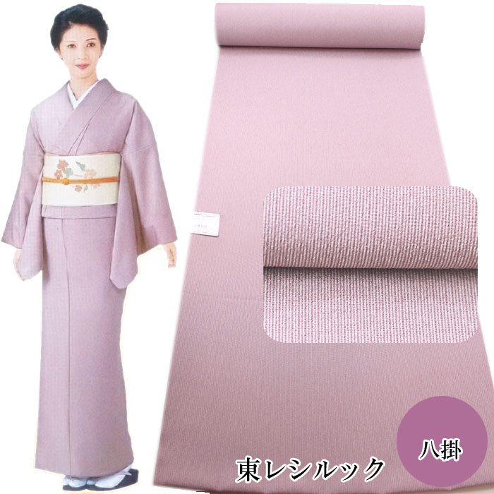 【美品✨】東レシルック　さんび　三越　洗える着物　夏物　絽　小紋　赤紫　更紗I1 美品✨】東レシルック さんび 洗える着物 夏物 絽 小紋 型染調