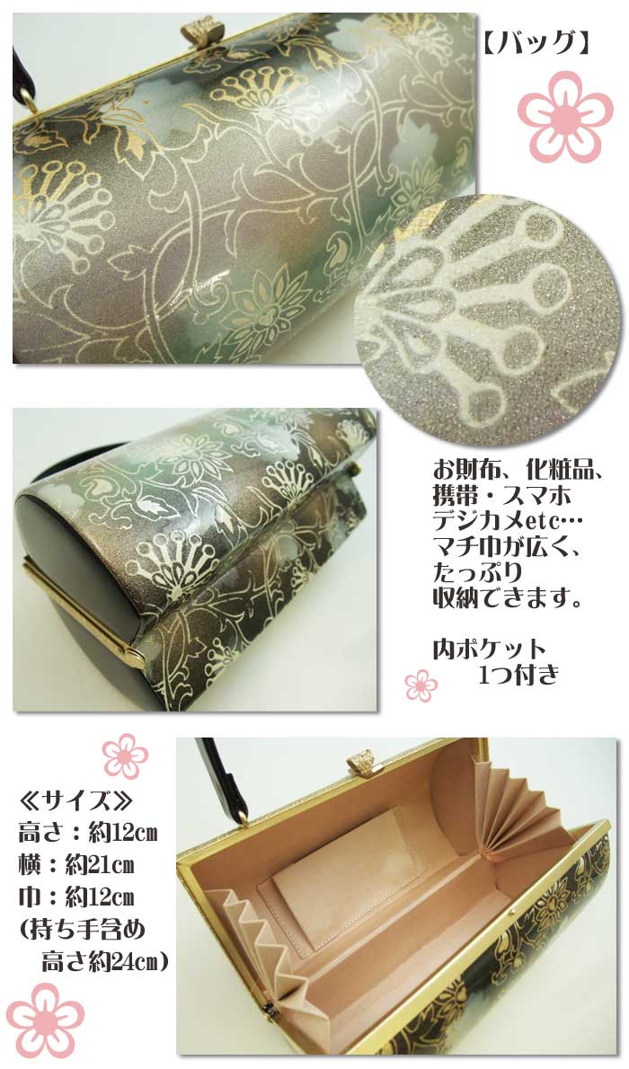 草履 バッグ セット 礼装用 高級 黒 3L LLL 2XL 大きい フォーマル