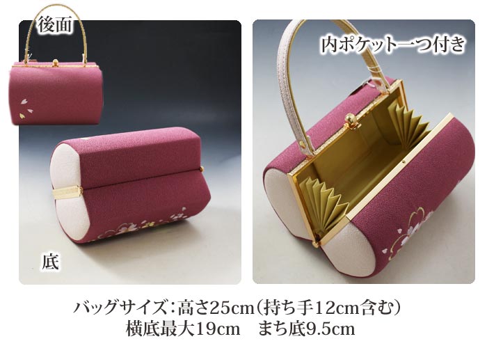 礼装用 高級 草履 バッグ セット 縮緬地梅紫 桜 刺繍 フォーマル