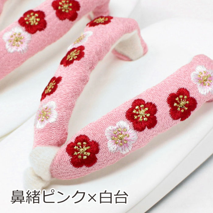 七五三 子供用 草履 白台 赤台 鼻緒 刺繍入り M 18cm 子供 こども 