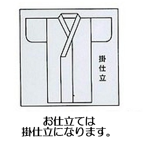 日本舞舞踊　用品　　かつぎ かつぎ（納期約14日） 被衣 かづき オーガンジー 箔付 衣被 きぬ
