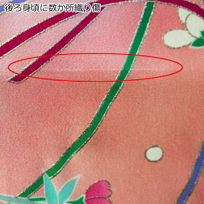 アウトレット お宮参り 産着 女児 祝い着 花々 扇 手毬 赤 ピンク 着物