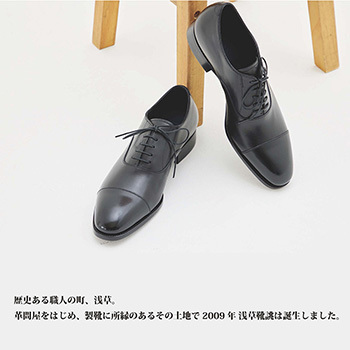 浅草靴誂公式オンラインストア - Yahoo!ショッピング
