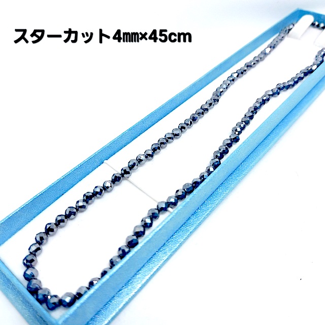 テラヘルツ ネックレス スターカット 4mm 6mm ミラーカット6mm
