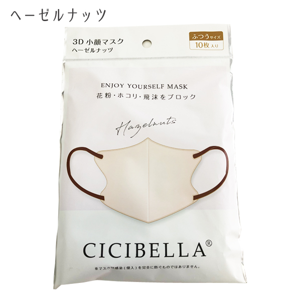 【ホルミシスマスク】新品未使用10枚Lサイズ小顔 楽天市場】冷感タイプ 小顔マスク 【期間限定価格】 シルエット