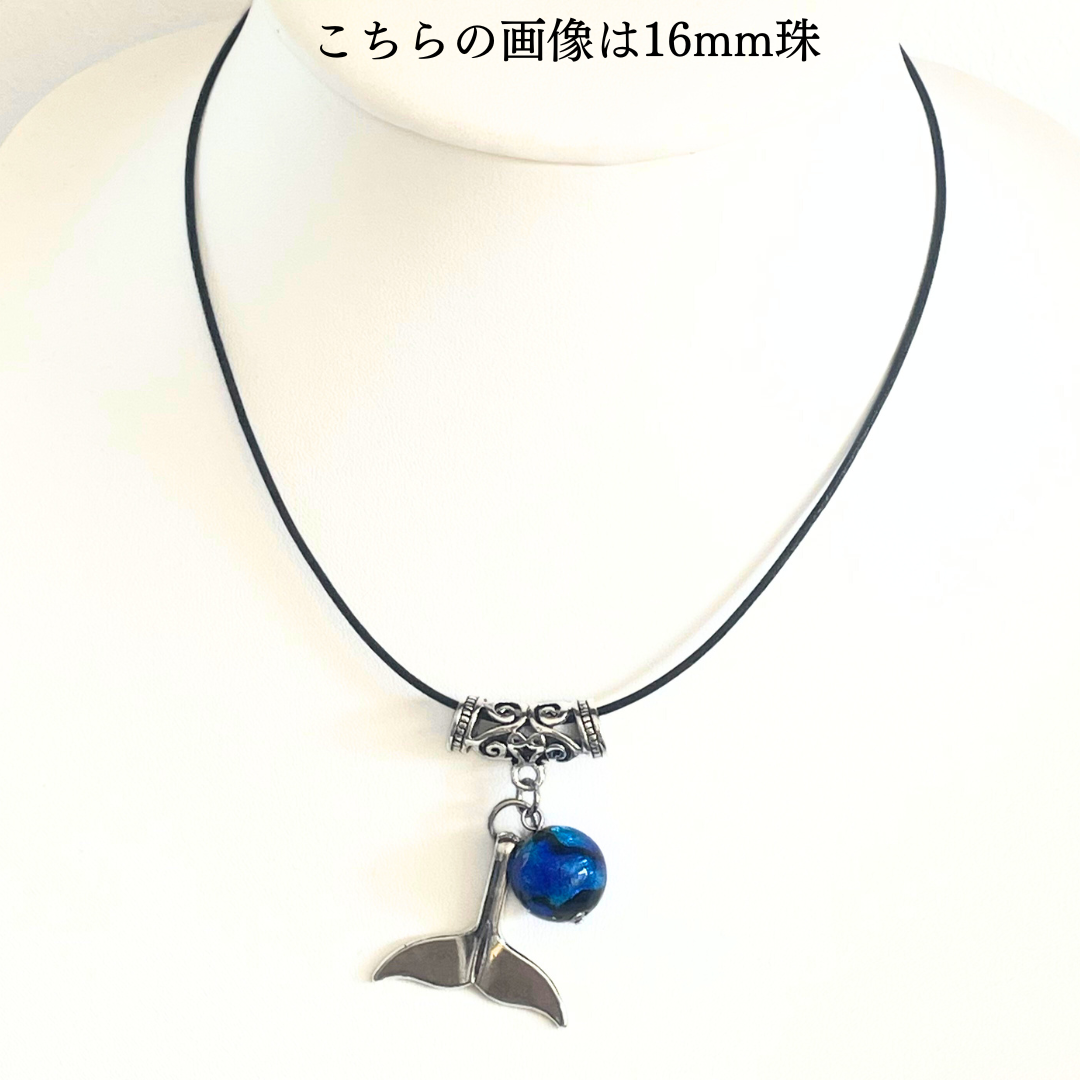 蓄光 ホタルガラス ネックレス 日本製 革紐 ブルー イルカ クジラ
