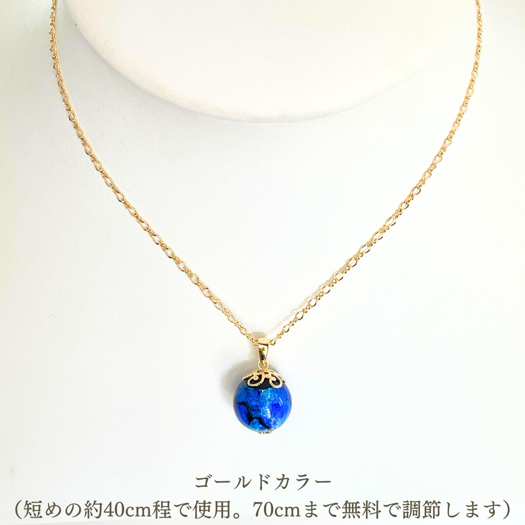 ホタルガラス　ネックレス 七海シリーズ コードネックレス/L 【NH-6】証明書付 - 沖縄のホタル