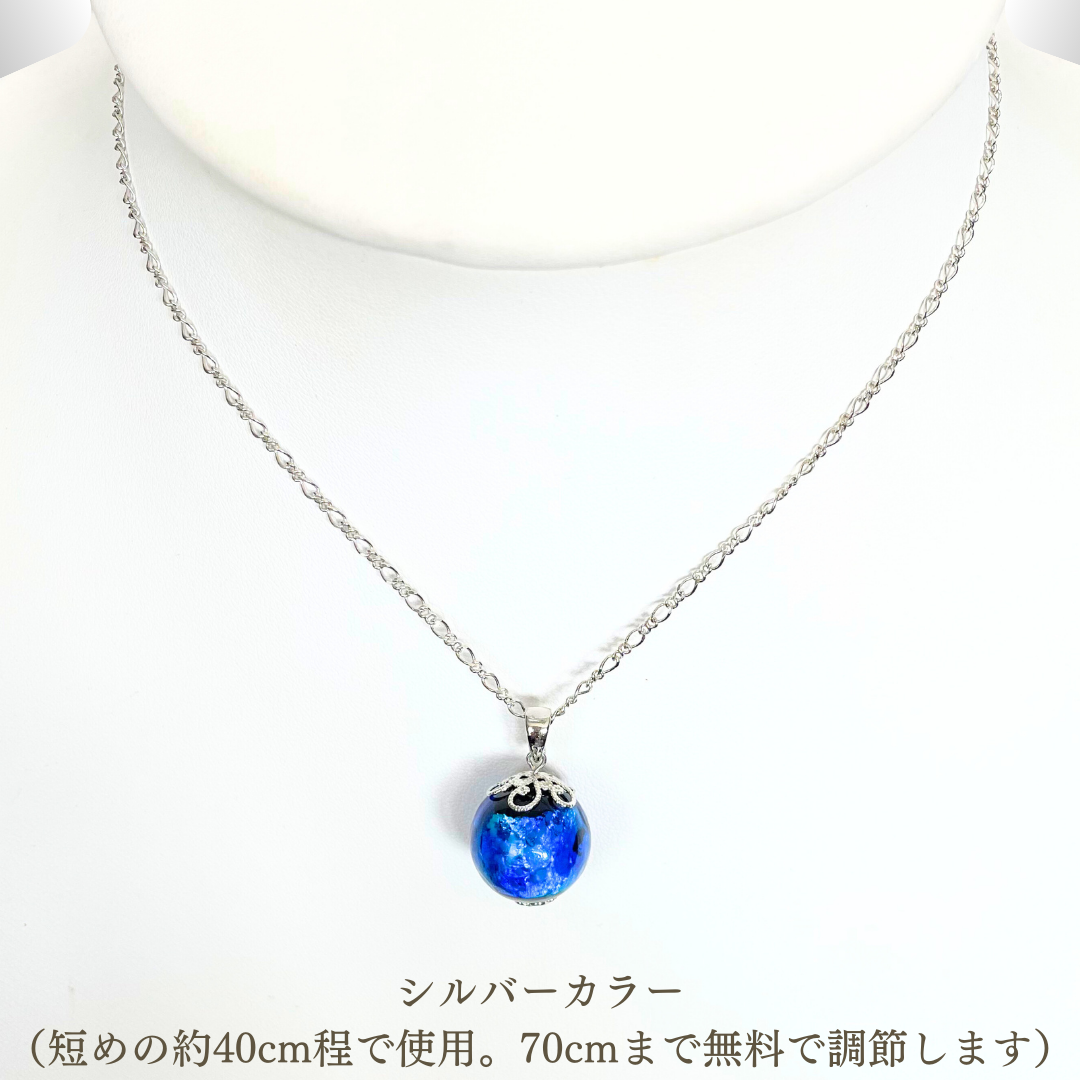 蓄光 ホタルガラス ネックレス 16 mm オーシャンブルー 選べるチェーン