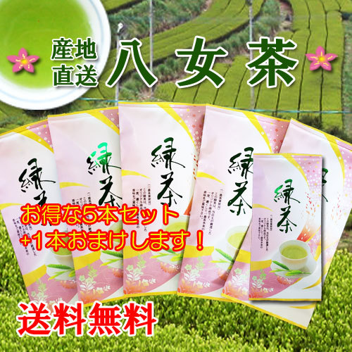 おすすめのお茶