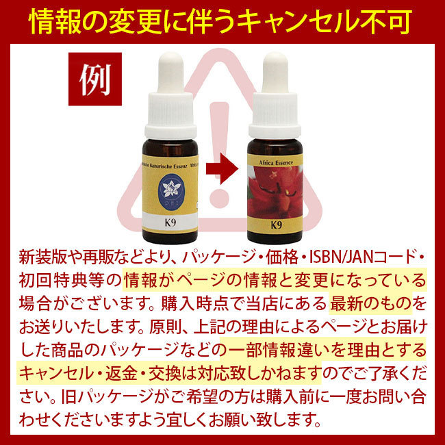 楽天市場 クリーンスイープスプレー 120ml ジェーンベルハワイアン