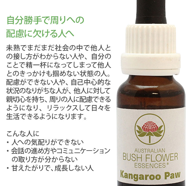 トップ オーストラリアンブッシュ アドル 30ml 日本国内正規品